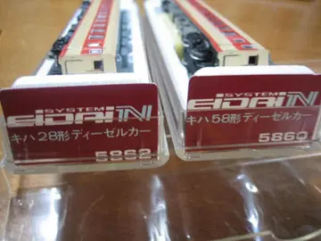 N / 에이다이나인 / 키하58 (M) + 키하28 (T) / 급행색