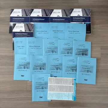 TAC 2023년 CFA SchweserNotes 세트