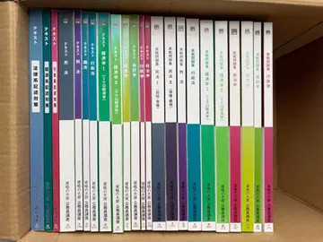 공무원 시험 텍스트 문제집 오하라