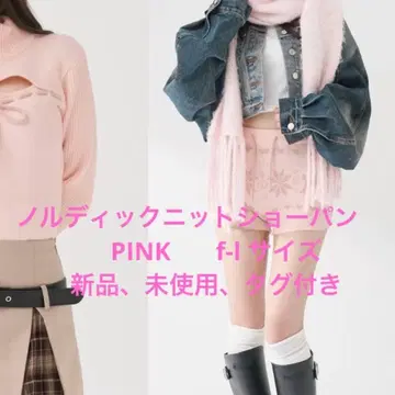 Darich 노르딕 니트 숏팬츠 미사용 새상품