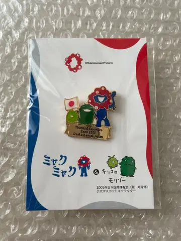 미야쿠미야쿠 모리조 키콜로 핀 배지