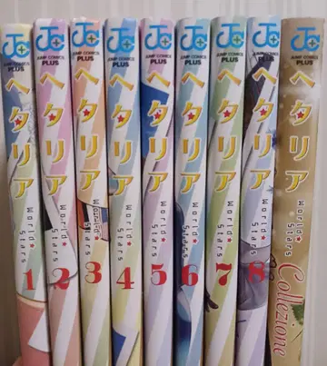 헤타리아 월드스타