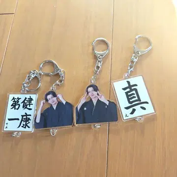 Lienel 타카쿠와 마사유키 아크릴 키링 컴프