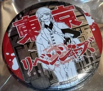 대만 한정 가오슝 개최 도쿄 리벤저스 동리베전 한정 캔뱃지 산즈 하루치요