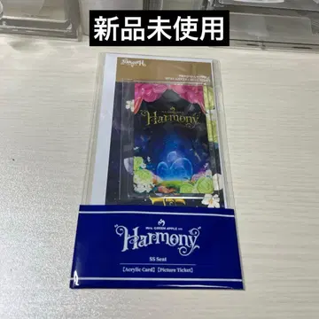 미세스 하모니 Harmony SS석 시트 특전 미세스 그린애플