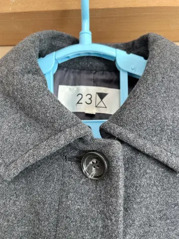 23구 그레이 벨트 포함 롱 코트