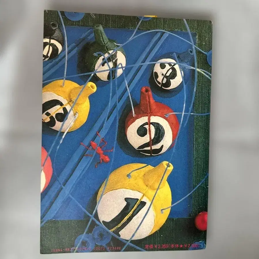 4번째 상품 이미지