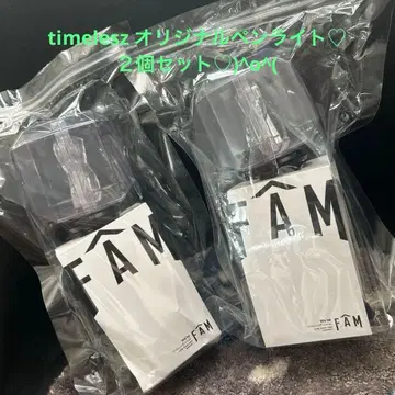 timelesz FAM 응원봉 2세트 타임리스