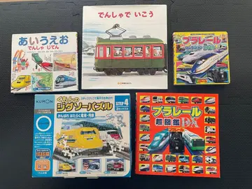 기차 그림책 퍼즐 5세트