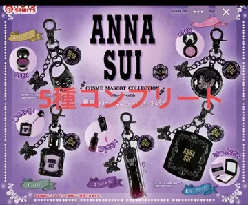 안나수이 가챠 코스메 컬렉션 컴플리트 세트