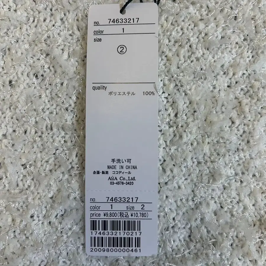 7번째 상품 이미지