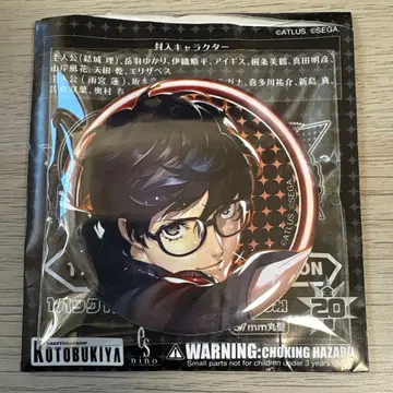 페르소나 5 댄싱 스타나이트 캔뱃지 주인공 아마미야 렌