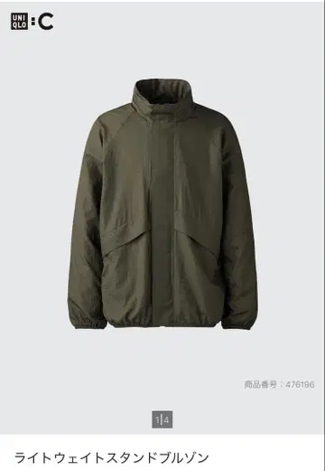 UNIQLO C 라이트 웨이트 스탠드 블루종 M 올리브