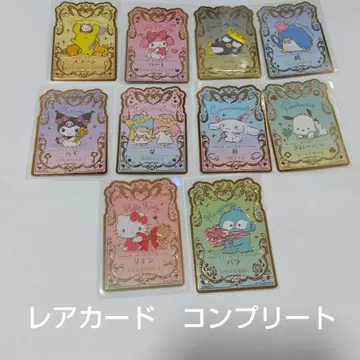 산리오 컬렉터즈 카드 마법의 주문을 즐기는 럭키 모티브