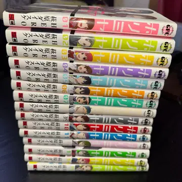 호리미야 1~15권 세트 판매입니다. 완결 전권 세트가 아닙니다.