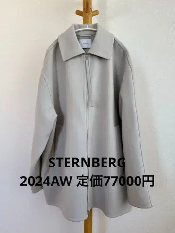 STERNBERG140's 리버 ZIP 자켓 코트 그레이지 M