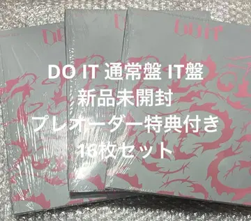 Stray Kids DO IT 일반ver 앨범 미개봉 새상품