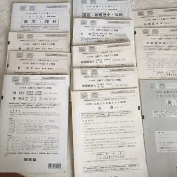 2023년도 전통 프레 공통 테스트 문제집