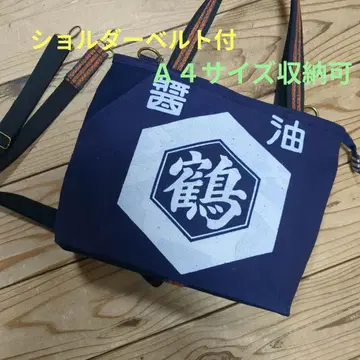 레트로 네이비 나염 앞치마 리메이크 대형 백 매우 편리한 외부 포켓 4개