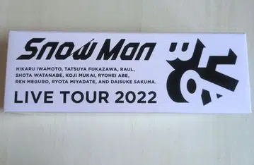 Snow Man LIVE TOUR 2022 응원봉