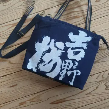 레트로 네이비 나염 앞치마 리메이크 대형 백 매우 편리한 외부 포켓 4개