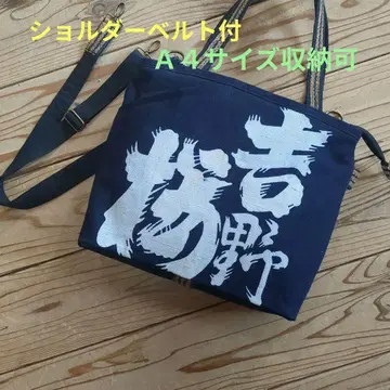 레트로 네이비 나염 앞치마 리메이크 대형 백 매우 편리한 외부 포켓 4개