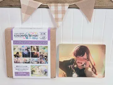 프로세카 시로이시 안 노블 아트 컬렉션 vol.65