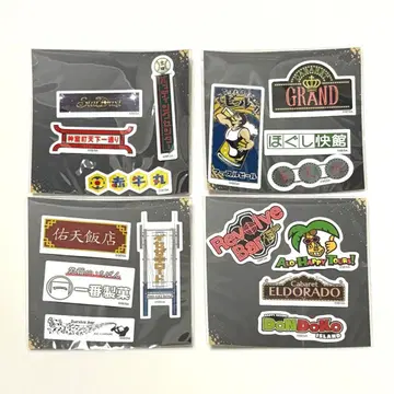 [용과 같이] 돈키 스티커 4점