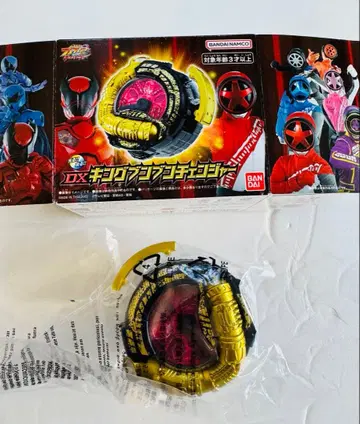 폭상전대 분붐저 VS 킹오거 DX 킹분붐 체인지