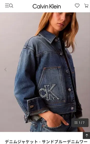 새상품 Calvin Klein 데님 자켓 여성용