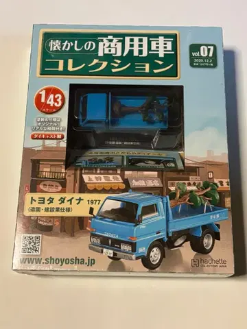 아셰트 재팬 추억의 상용차 컬렉션 도요타 다이나 1977