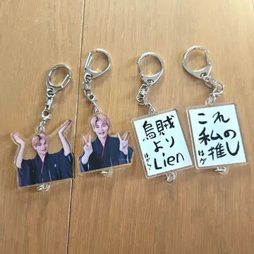 하가 슈토 Lienel 아크릴 키링