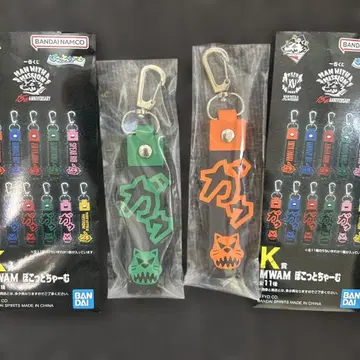 제일복권 MAN WITH A MISSION 맨위즈