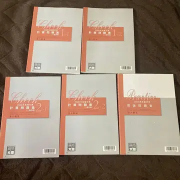 자격의 오하라 세리시 법인세법 문제집 5권 세트 2025년 수험 대책