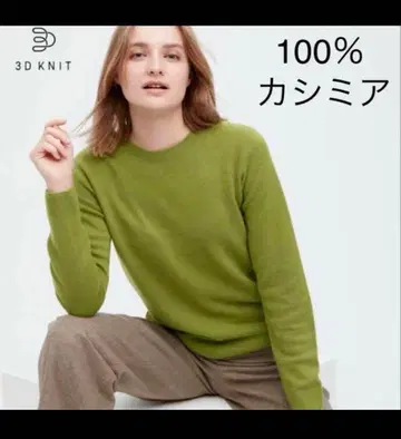 유니클로 UNIQLO 3D 캐시미어 크루넥 스웨터 L 사이즈 그린