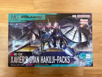HG MS-15/H XAVIER'S GYAN HAKUJI-PACKS