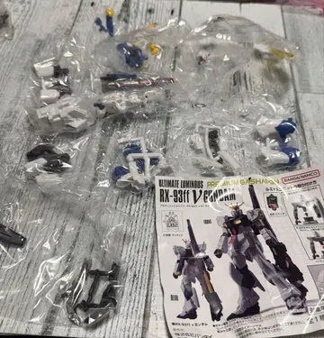 프리미엄 가챠폰 궁극의 루미너스 RX93-ff