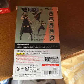 S.H.Figuarts 요르 포저 [ SPY x FAMILY ]