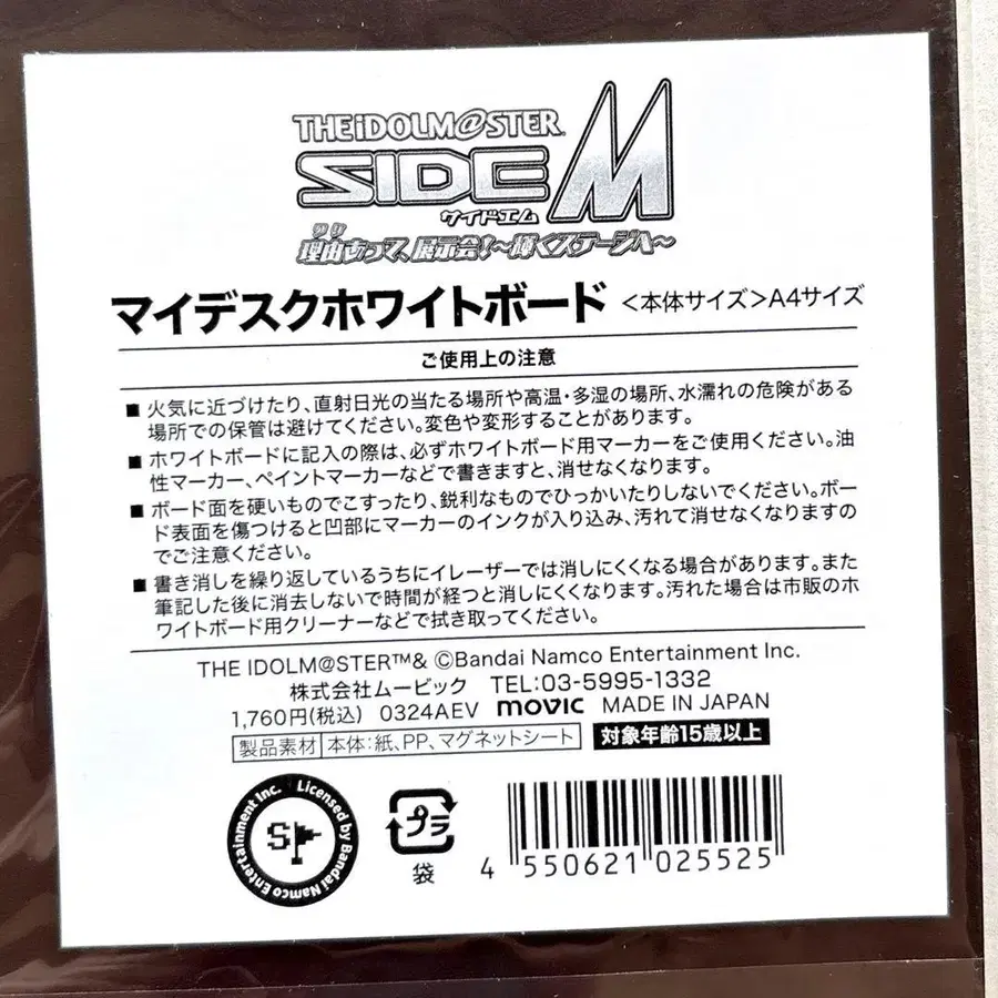 3번째 상품 이미지