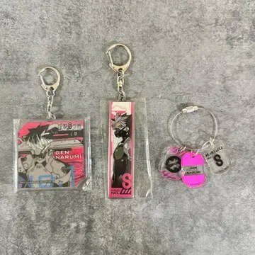 괴수 8호 나루미 겐 키링 3개 세트