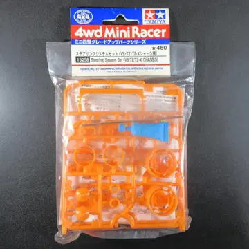 미니 사륜구동 15258 스티어링 시스템 세트 VS TZ TZ-X 섀시용