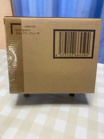 S.H.Figuarts 풀 파워 프리저