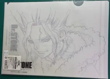 Dr.STONE 이시가미 센쿠 원화전 클리어 파일 세트
