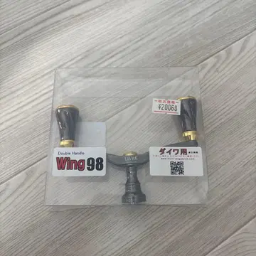 LIVRE Wing 98 더블 핸들