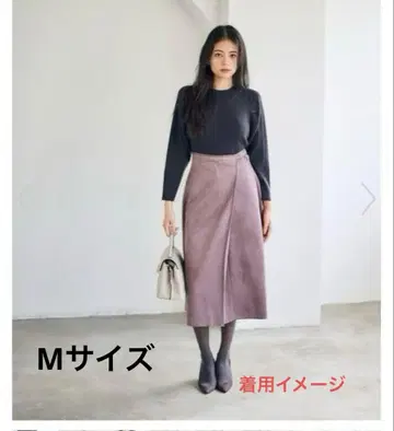 12 아젠다 M 페이크 스웨이드 가죽 파이핑 플레어 스커트