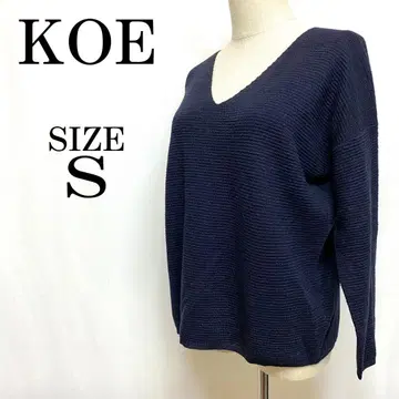 KOE 니트 스웨터 새상품급 넉넉한 빅 루즈 V넥