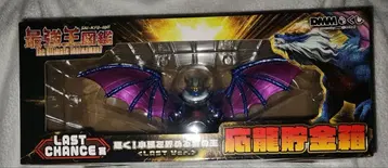 DMM 복권 최강왕도감 LAST CHANCE상 라스트 원상 라스트 찬스