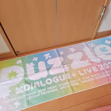 퍼즐 다이얼로그+ 라이브 2022 타월