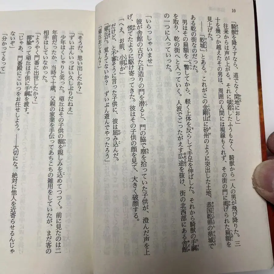 11번째 상품 이미지