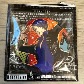 페르소나 5 댄싱 스타 나이트 캔뱃지 키타가와 유스케